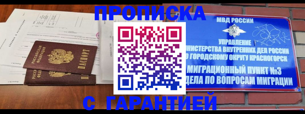 найти адрес прописки в Бодайбо