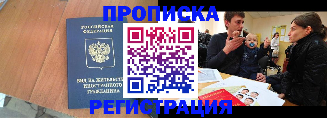 форма 3 в Бодайбо