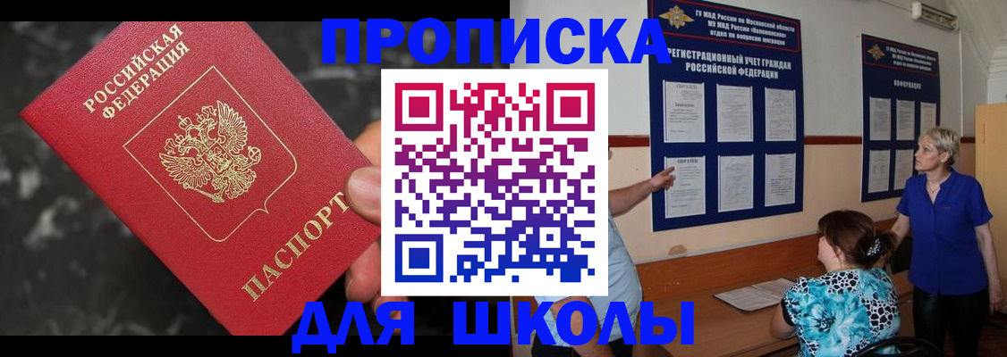 временная регистрация гарантия в Бодайбо