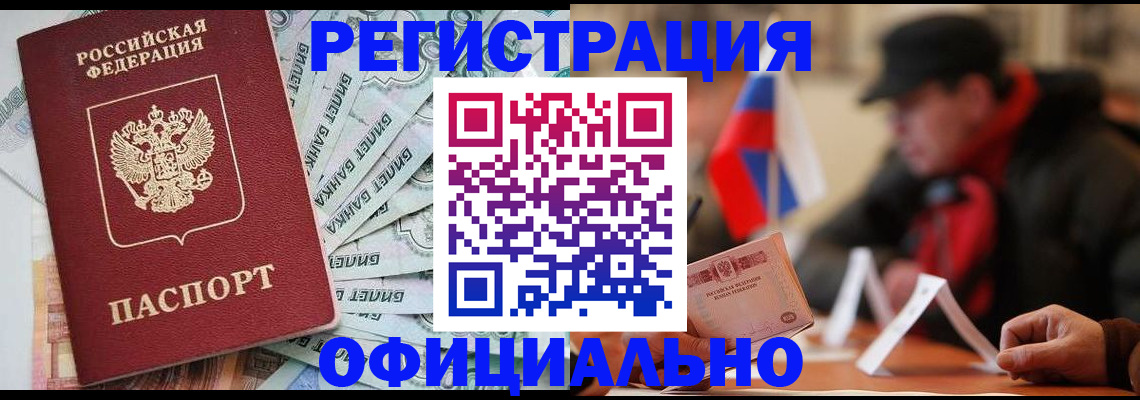 найти адрес прописки в Бодайбо